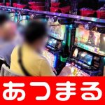 ladbrokes casino free spins Bagaimana dengan Raja Iblis? Kita masih bisa keluar dari pengepungan Lin Fan memberontak