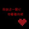 situs togel depo via pulsa Melihat telapak tangannya tidak menyebabkan kerusakan pada Luo Tianshu